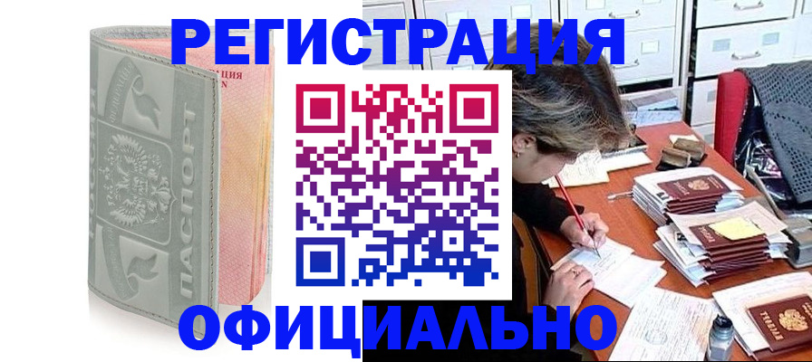 пропишу в квартире в Дмитрове